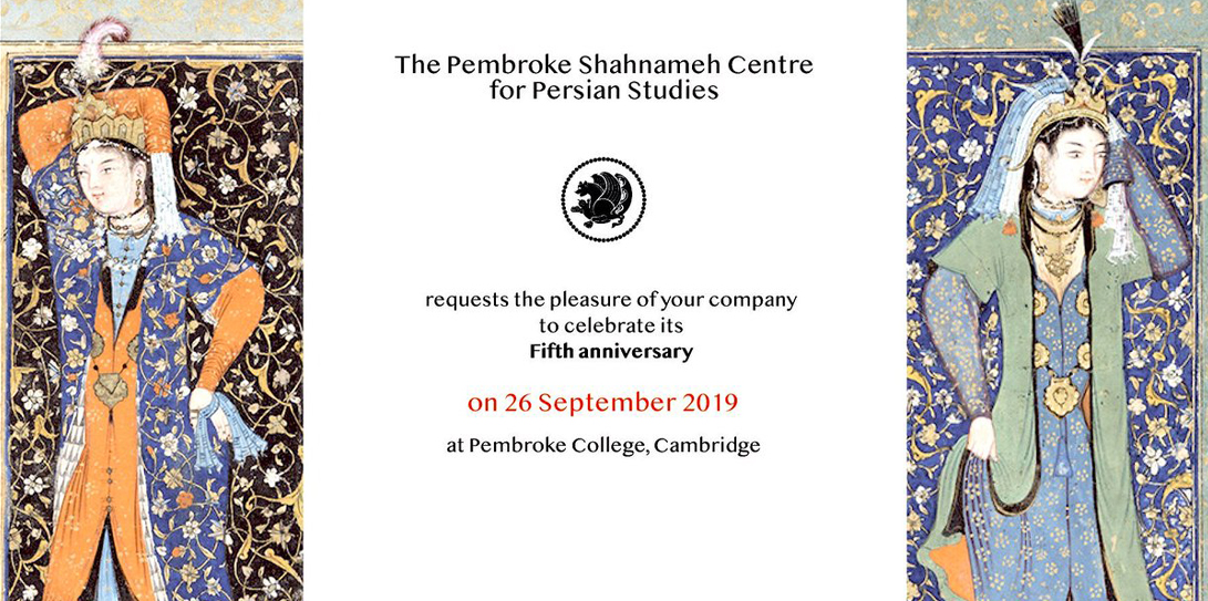 Holding the 5th Anniversary Celebration of the Shahnameh Centre - University of Cambridge in Collaboration with Mana Naqsh